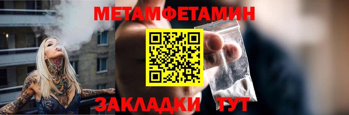 Amphetamine  Амфетамин VHQ  Вход с VPN  Черняховск 