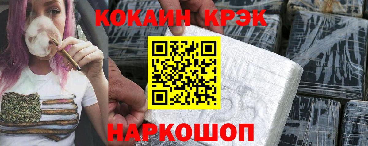 КОКАИН Columbia  дарнет шоп  Кокаин Эквадор  Черняховск  Вход с VPN 