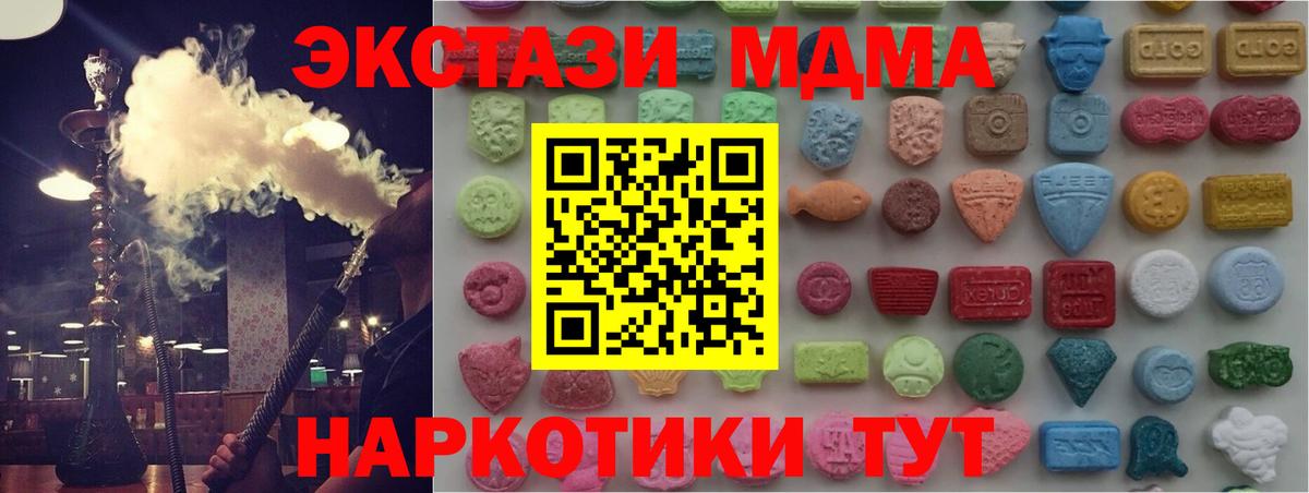 Ecstasy  Вход с VPN  Черняховск  Экстази DUBAI  Ecstasy Punisher 