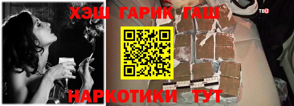 ГАШ Изолятор Черняховск
