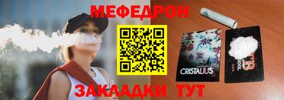 мескалин Канаш