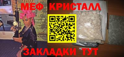 бутик Можайск
