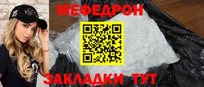 не бодяженный Нальчик