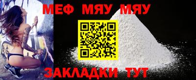 прущая мука Можга