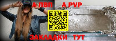 кокаин перу Камышлов