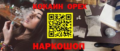 ГАЛЛЮЦИНОГЕННЫЕ ГРИБЫ Моздок