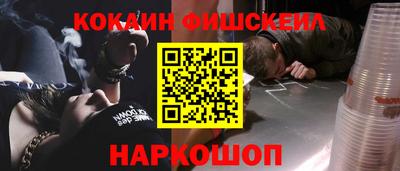 бутик Можайск