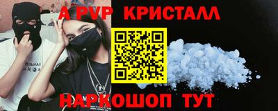 бутик Можайск