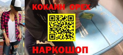 ГАЛЛЮЦИНОГЕННЫЕ ГРИБЫ Моздок