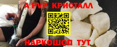 spice Наро-Фоминск