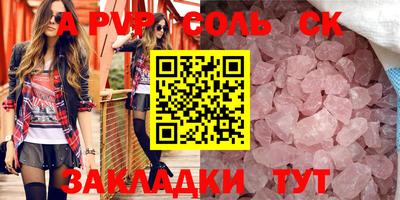 не бодяженный Нальчик