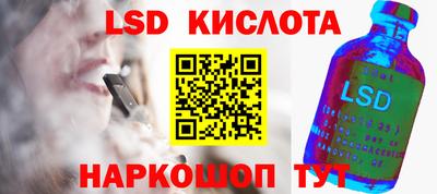 бутират Нарткала
