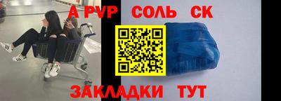 бутик Можайск