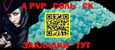 прущая мука Можга