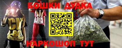 кокаин перу Камышлов