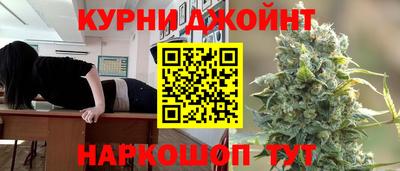 бутик Можайск