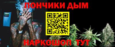 бутик Можайск