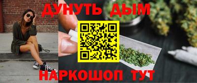 бутират Нарткала