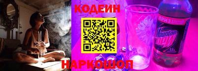 бутират Нарткала