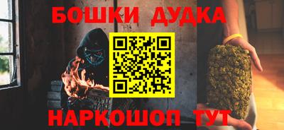 spice Наро-Фоминск