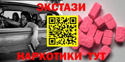 бутик Можайск