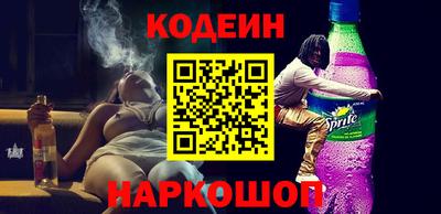 бутират Нарткала