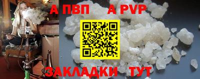 бутик Можайск