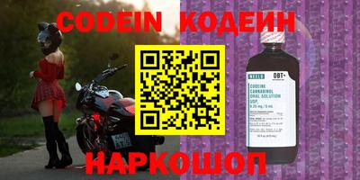 spice Наро-Фоминск