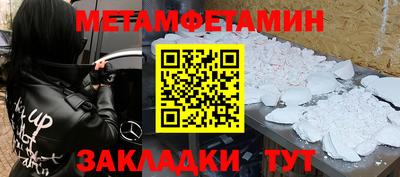прущая мука Можга