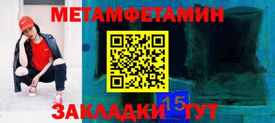 бутик Можайск