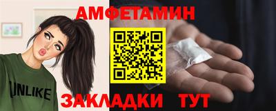spice Наро-Фоминск