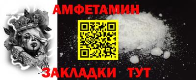 прущая мука Можга