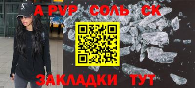 ГАЛЛЮЦИНОГЕННЫЕ ГРИБЫ Моздок