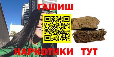 бутик Можайск