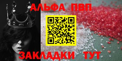 прущая мука Можга