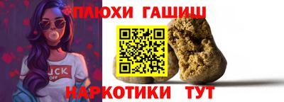ГАЛЛЮЦИНОГЕННЫЕ ГРИБЫ Моздок