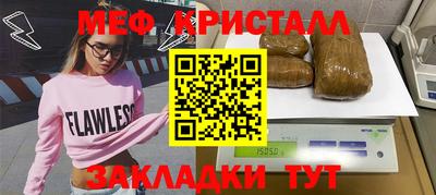 ГАЛЛЮЦИНОГЕННЫЕ ГРИБЫ Моздок