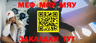 не бодяженный Нальчик