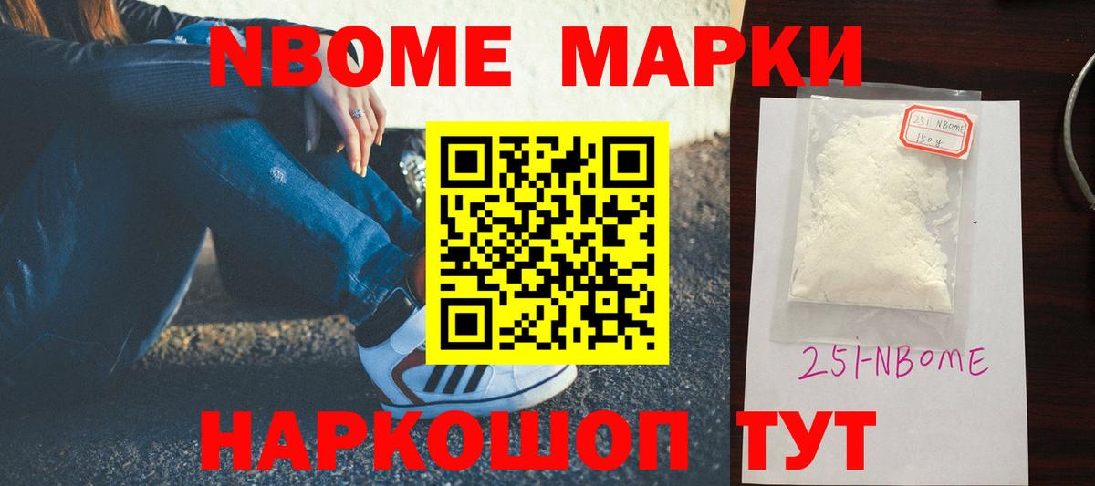 LSD-25 экстази кислота Черняховск