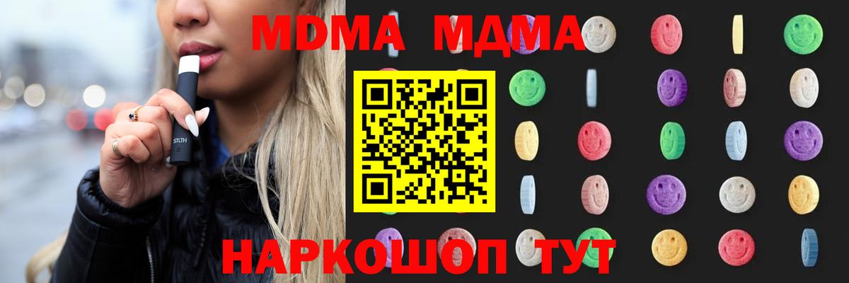 Кокаин  Черняховск  Вейп ТГК  Вход с VPN  Экстази  МЕФ кристаллы  Гашиш  Alpha-PVP СОЛЬ кристаллы  Каннабис 