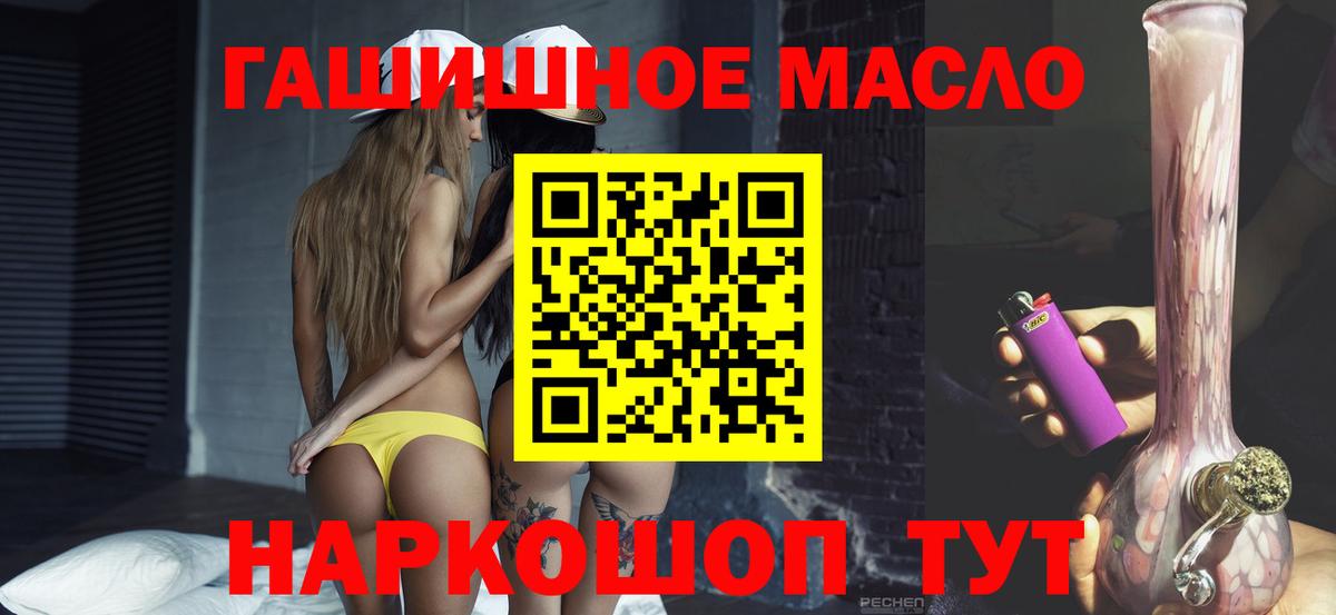 ТГК вейп с тгк Черняховск